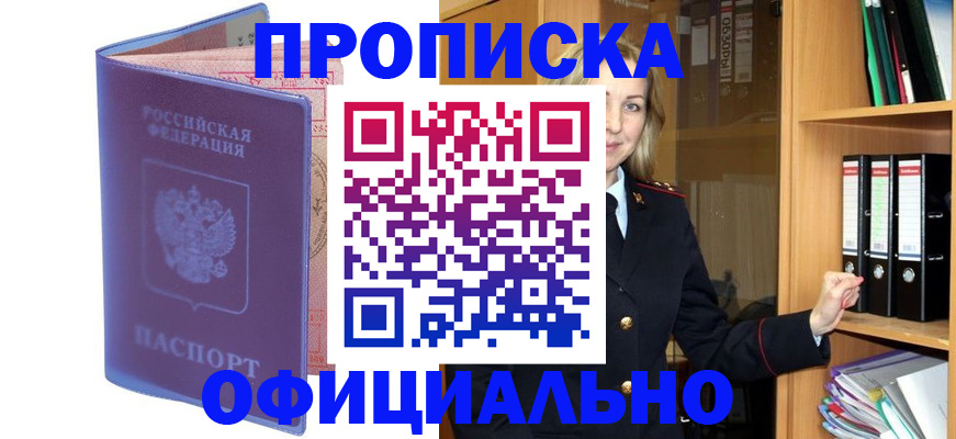 регистрация для школы в Ишимбае