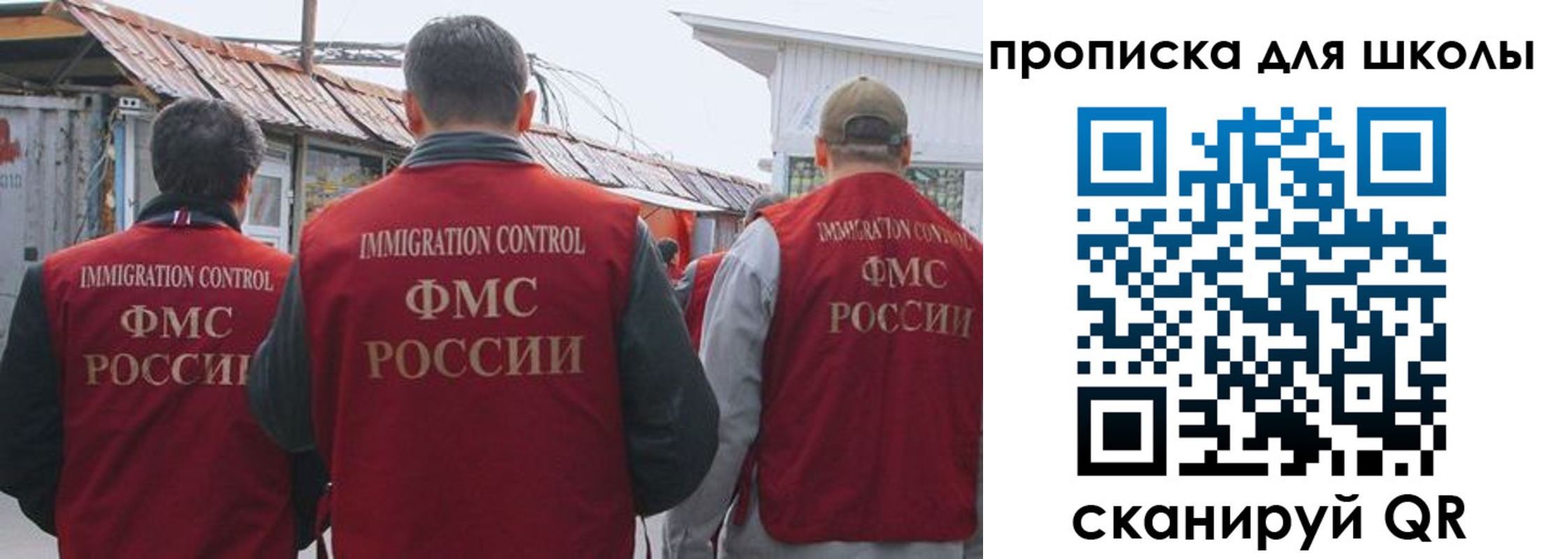 найти адрес прописки в Ишимбае
