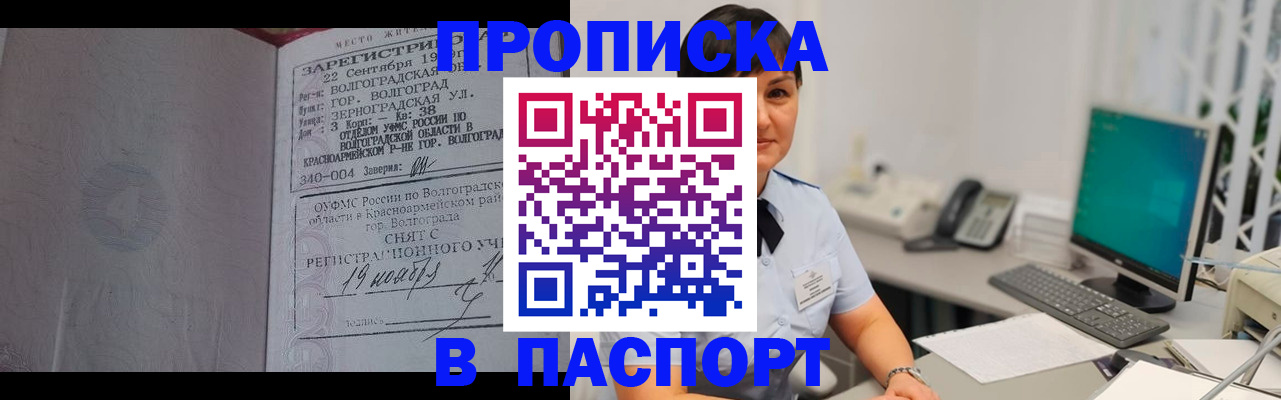 найти адрес прописки в Ишимбае